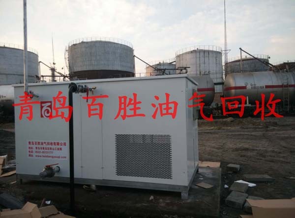 大型油庫油氣回收設備